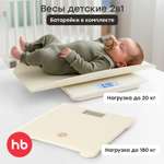 Весы электронные 2 в 1 Happy Baby для новорожденных и взрослых до 180 кг