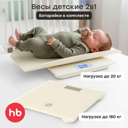 Весы электронные 2 в 1 Happy Baby для новорожденных и взрослых до 180 кг