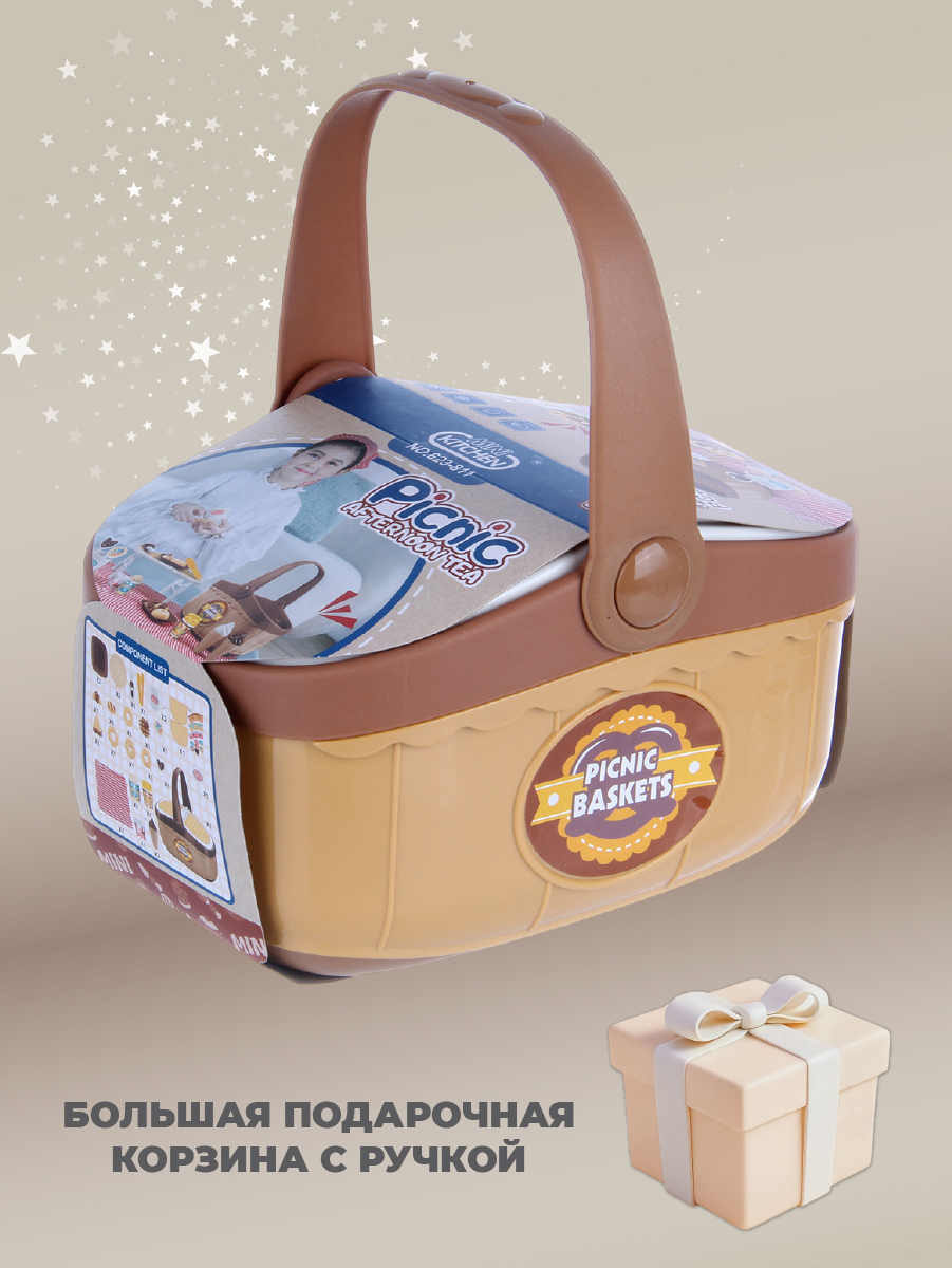 Игрушка Veld Co 27 предм. - фото 8