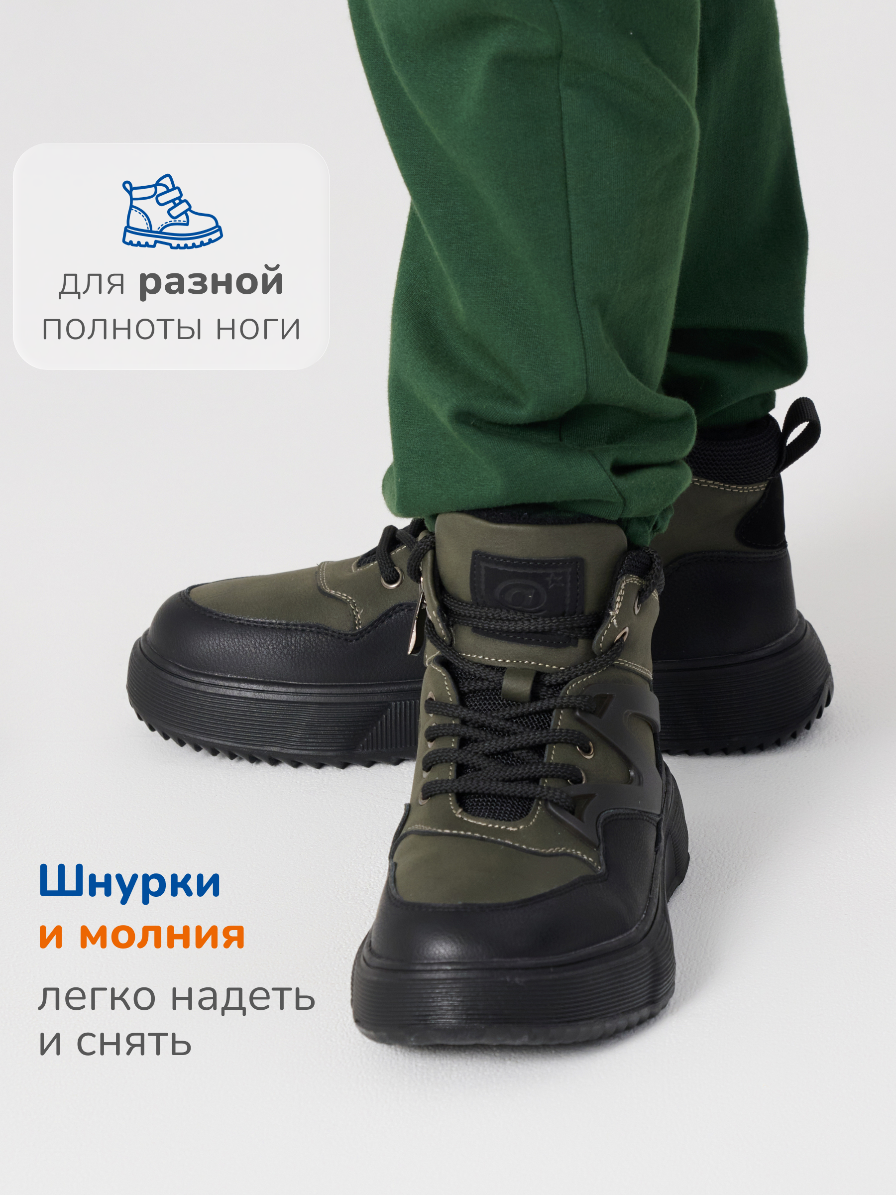 Ботинки Antilopa AL 15849 - фото 5