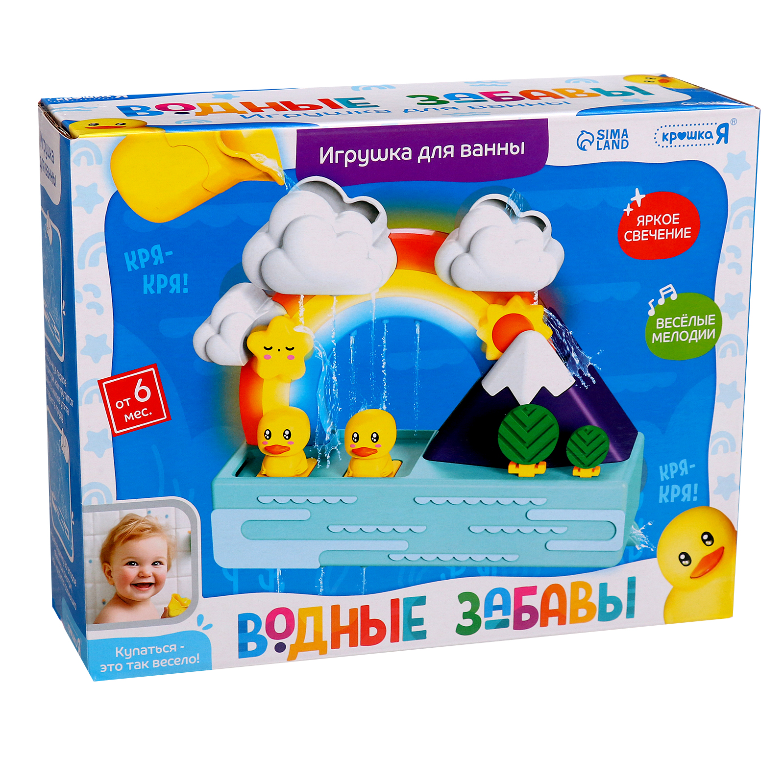 Игрушка Крошка Я - фото 8