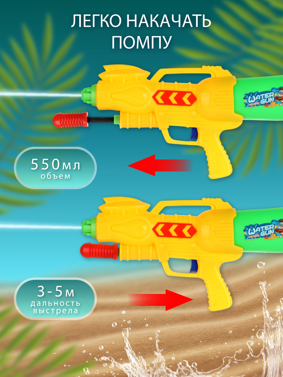 Бластер водный Veld Co - фото 3