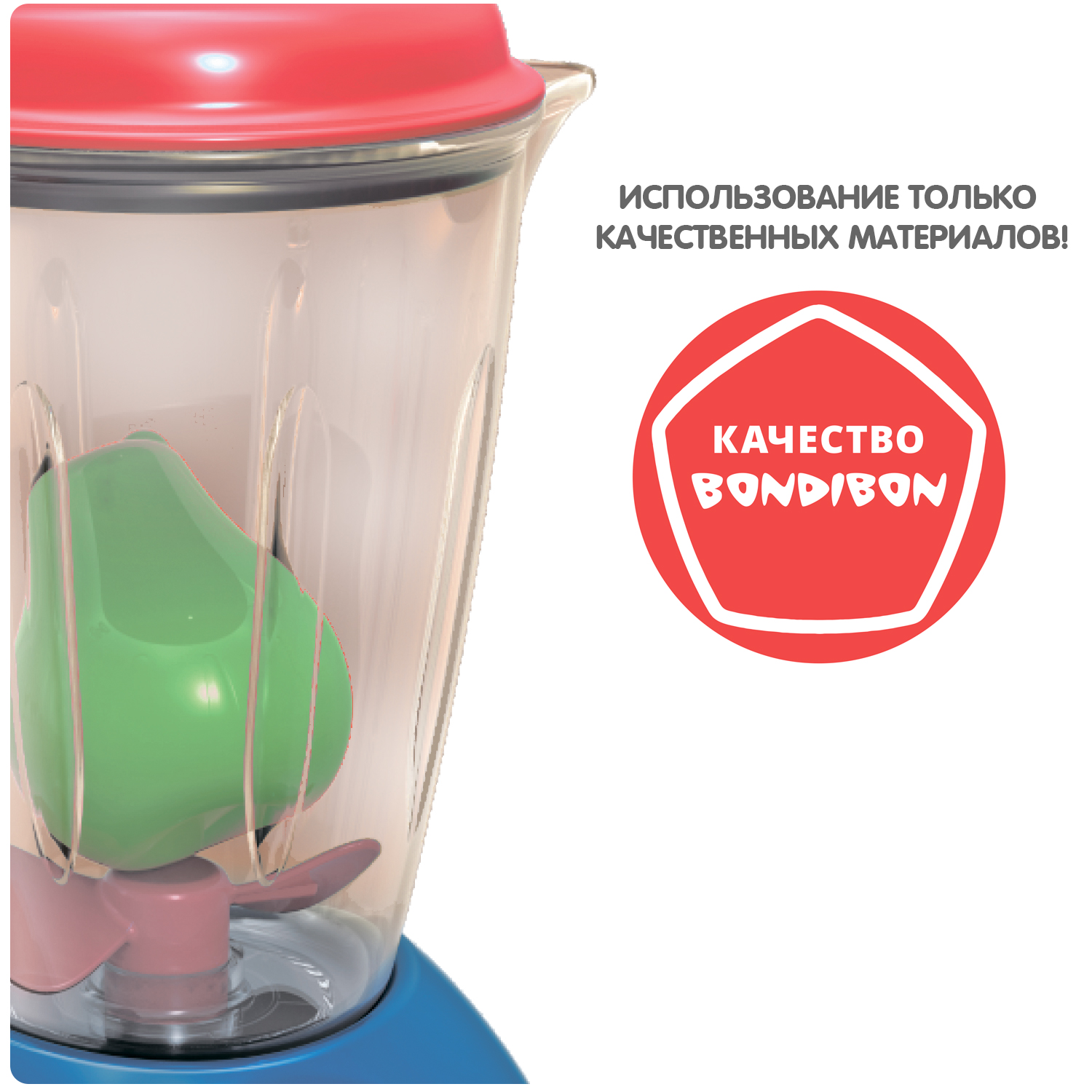 Игрушка Bondibon блендер, продукты, посуда - фото 11