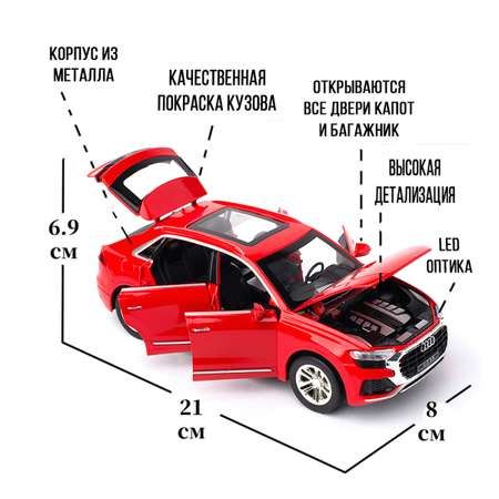 Автомобиль Che Zhi Audi 1:24