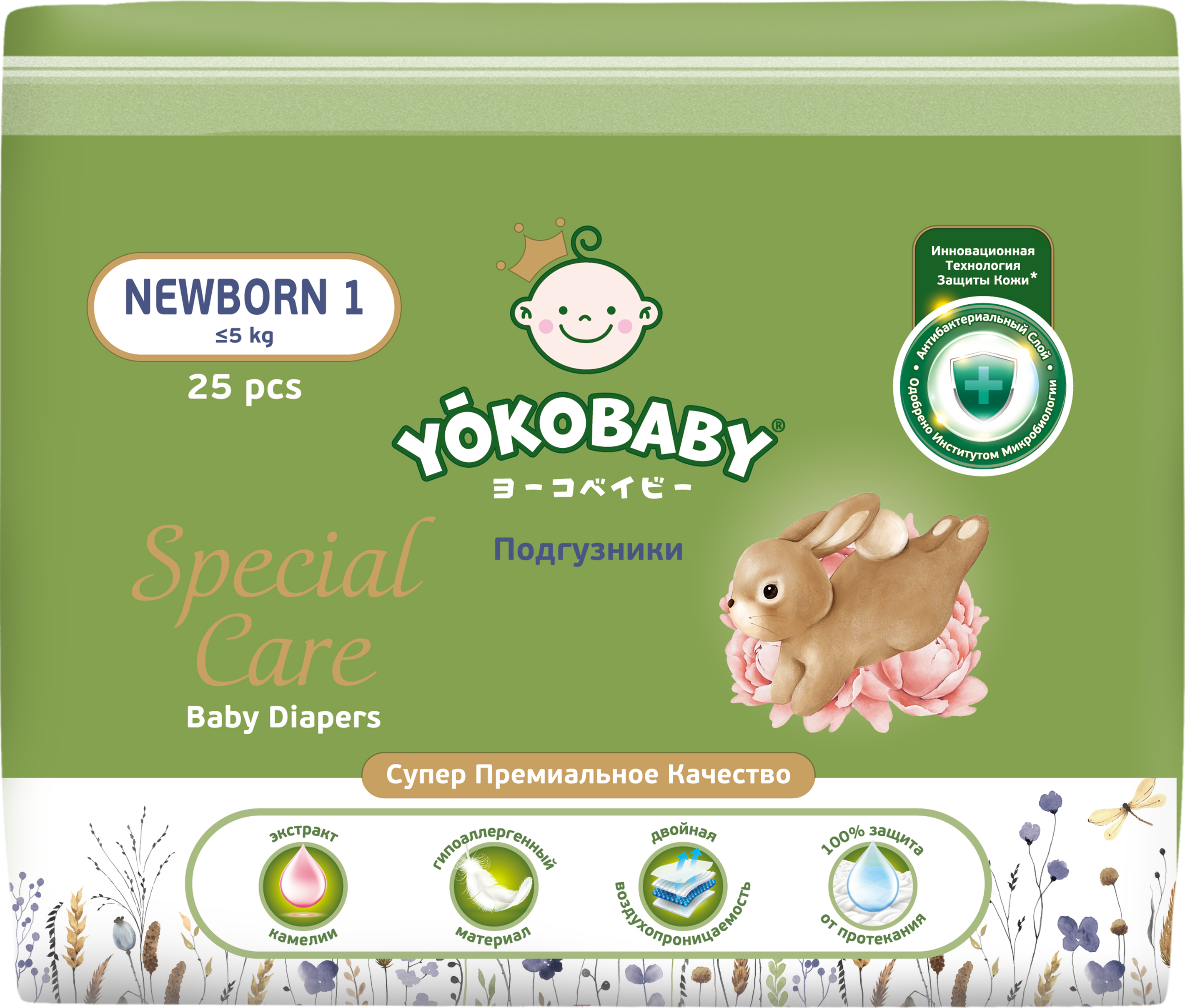 Подгузники YokoBaby Premium (3) 25 шт. - фото 1
