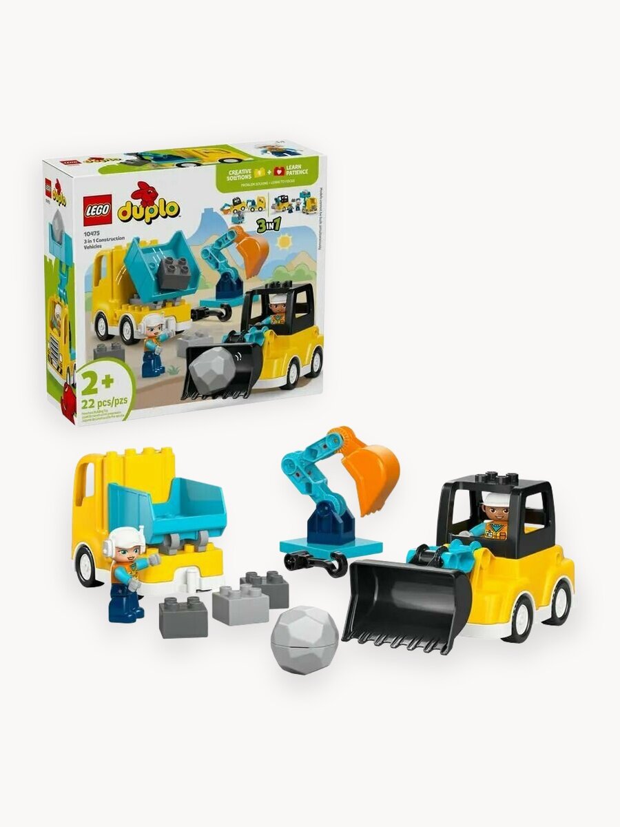Конструктор LEGO DUPLO 10475 22 дет. - фото 1