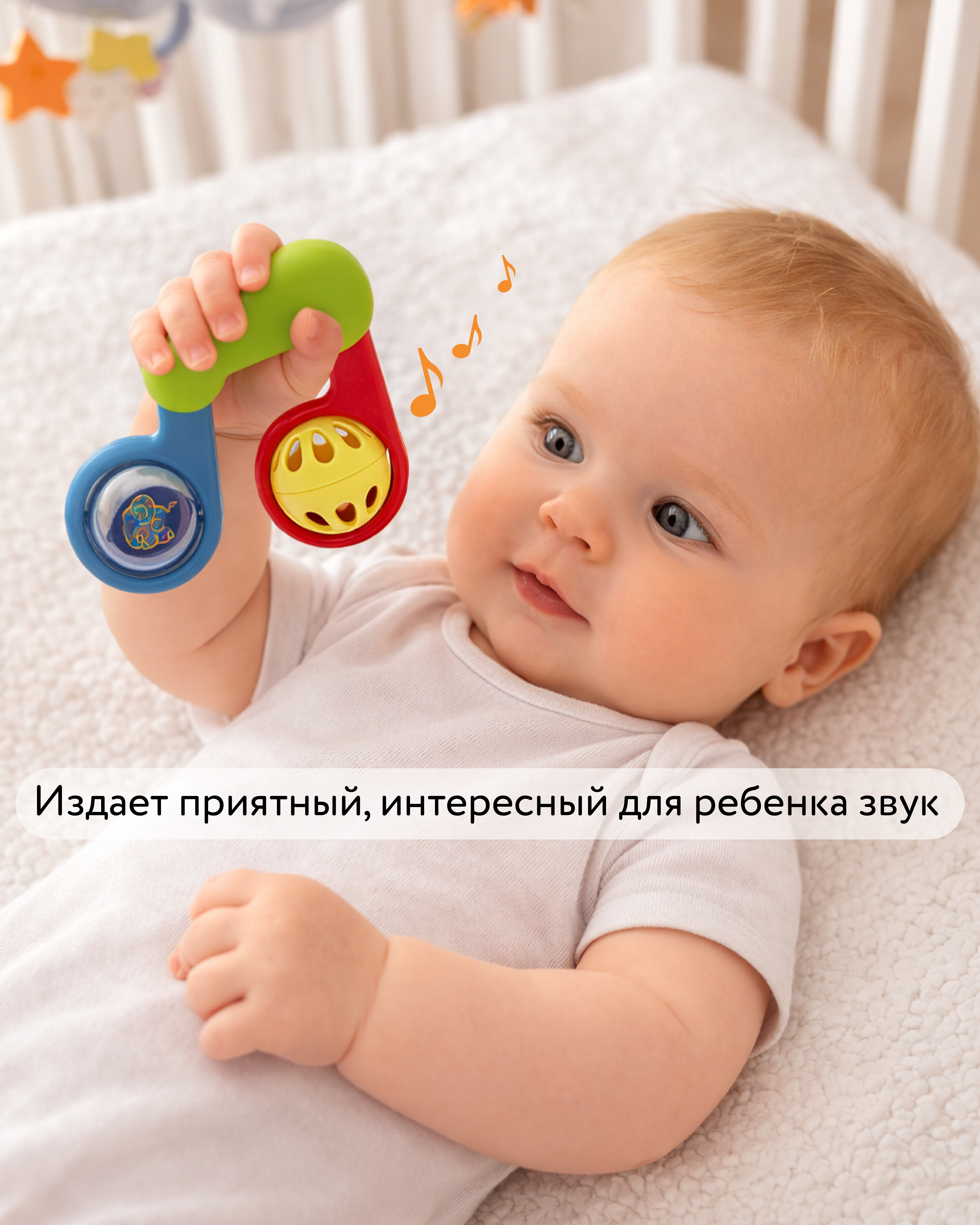 Игрушка BabyGo погремушка Ноты - фото 3