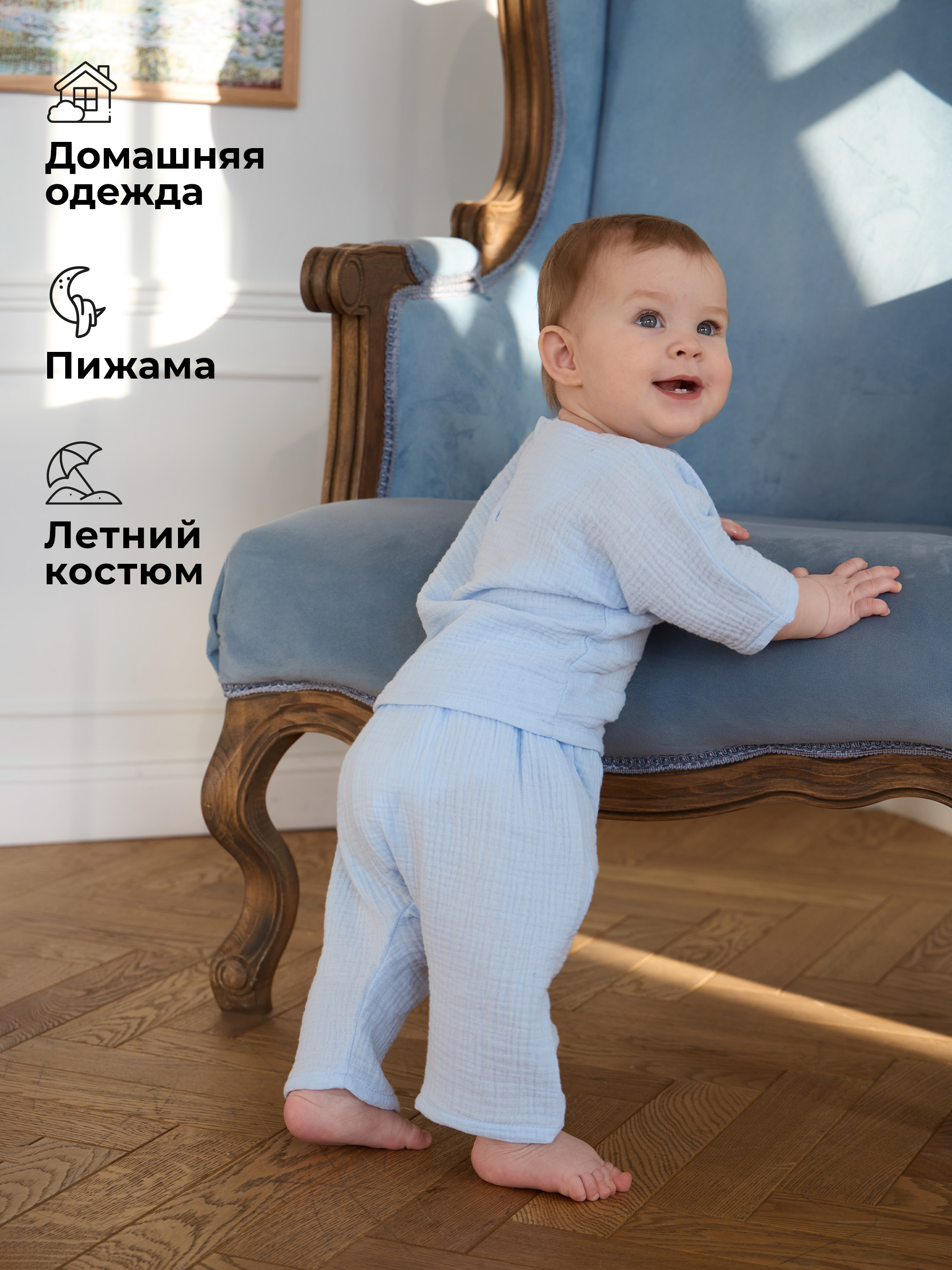 Комплект BUBA KIDS BKSHTR103 - фото 4