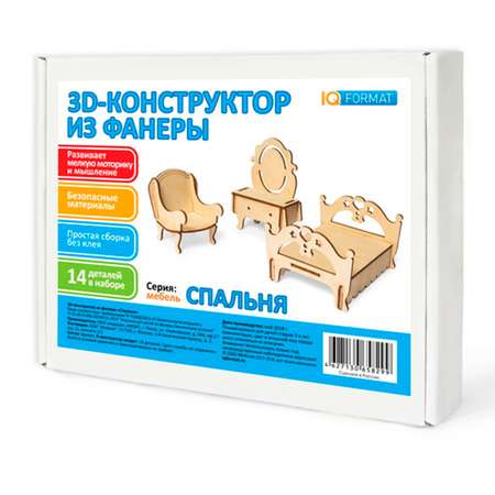 Конструктор IQ Format деревянный