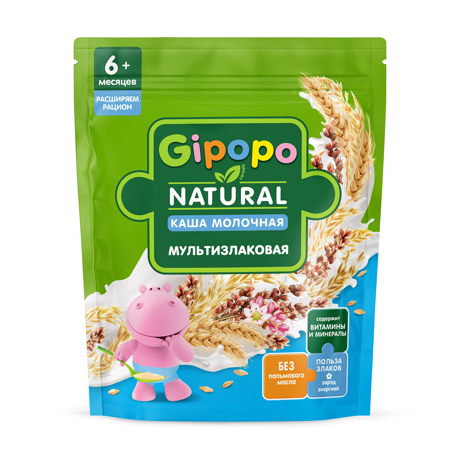 Каша Gipopo молочная мультизлаковая 180г с 6 месяцев - фото 1