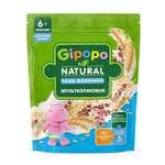 Каша Gipopo молочная мультизлаковая 180г с 6 месяцев