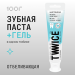 Зубная паста TWWICE Ягоды, Мята