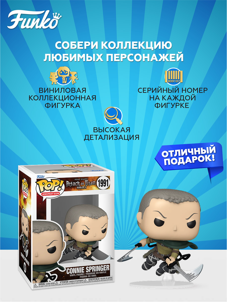 Фигурка Funko - фото 2