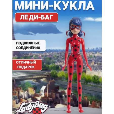 Кукла модельная ТОТОША