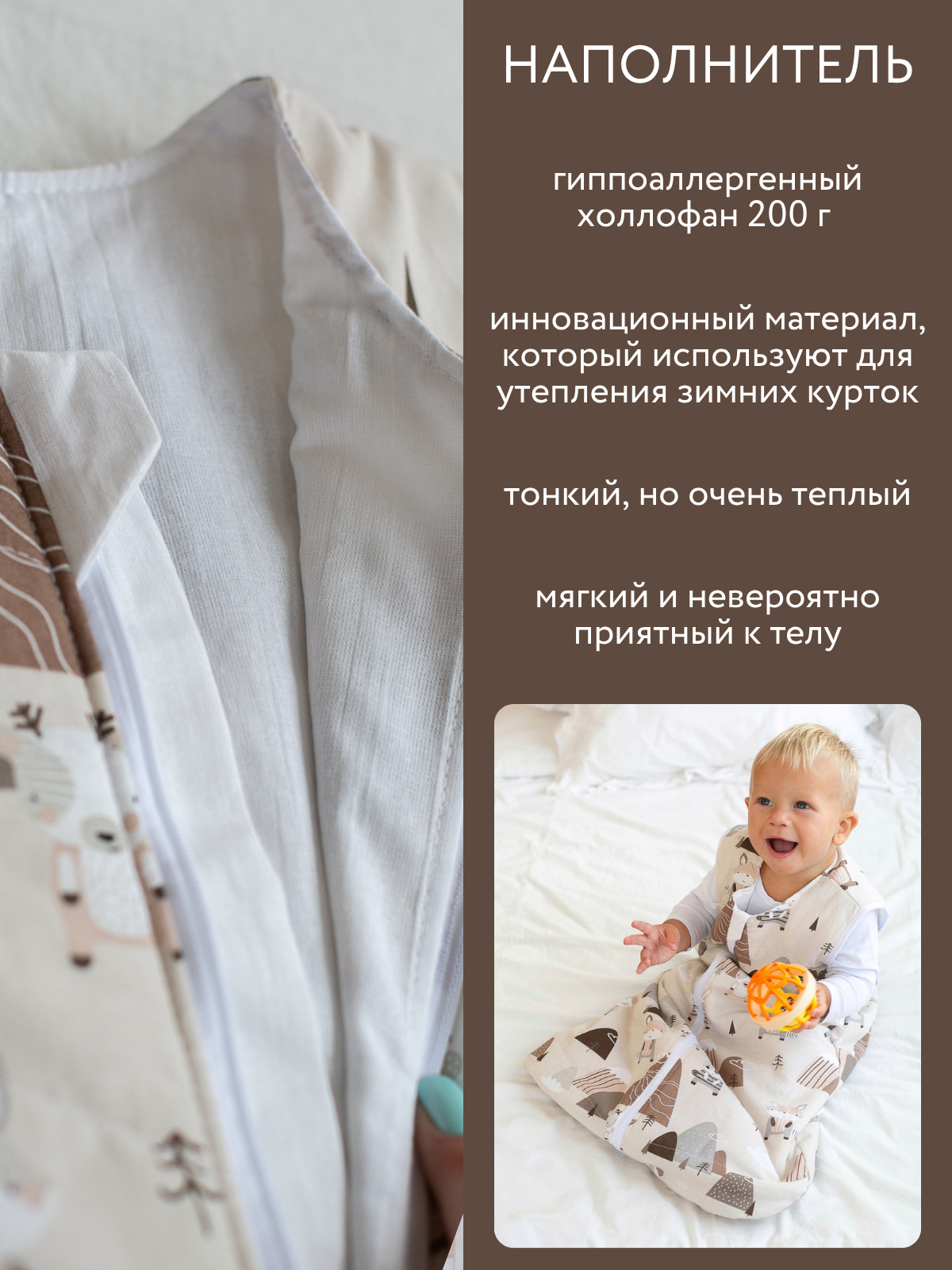 Одеяло Lemur Studio 60 x 116 см хлопок - фото 3