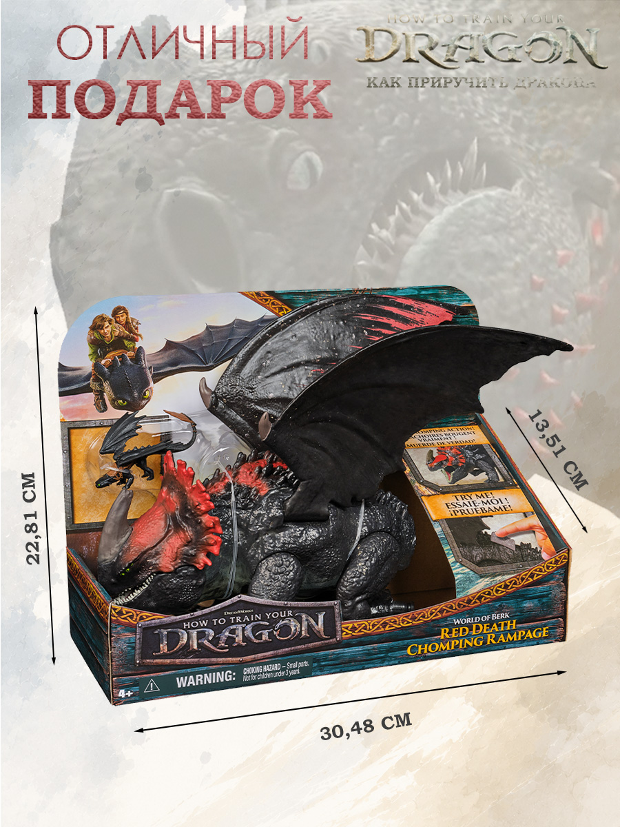 Игровой набор Dragons How to Train Your Dragon Красная Смерть и Беззубик - фото 3