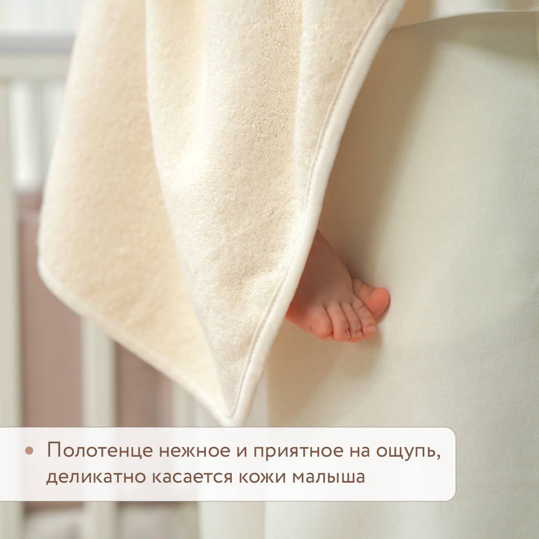 Полотенце Perina 95 x 95 см - фото 4