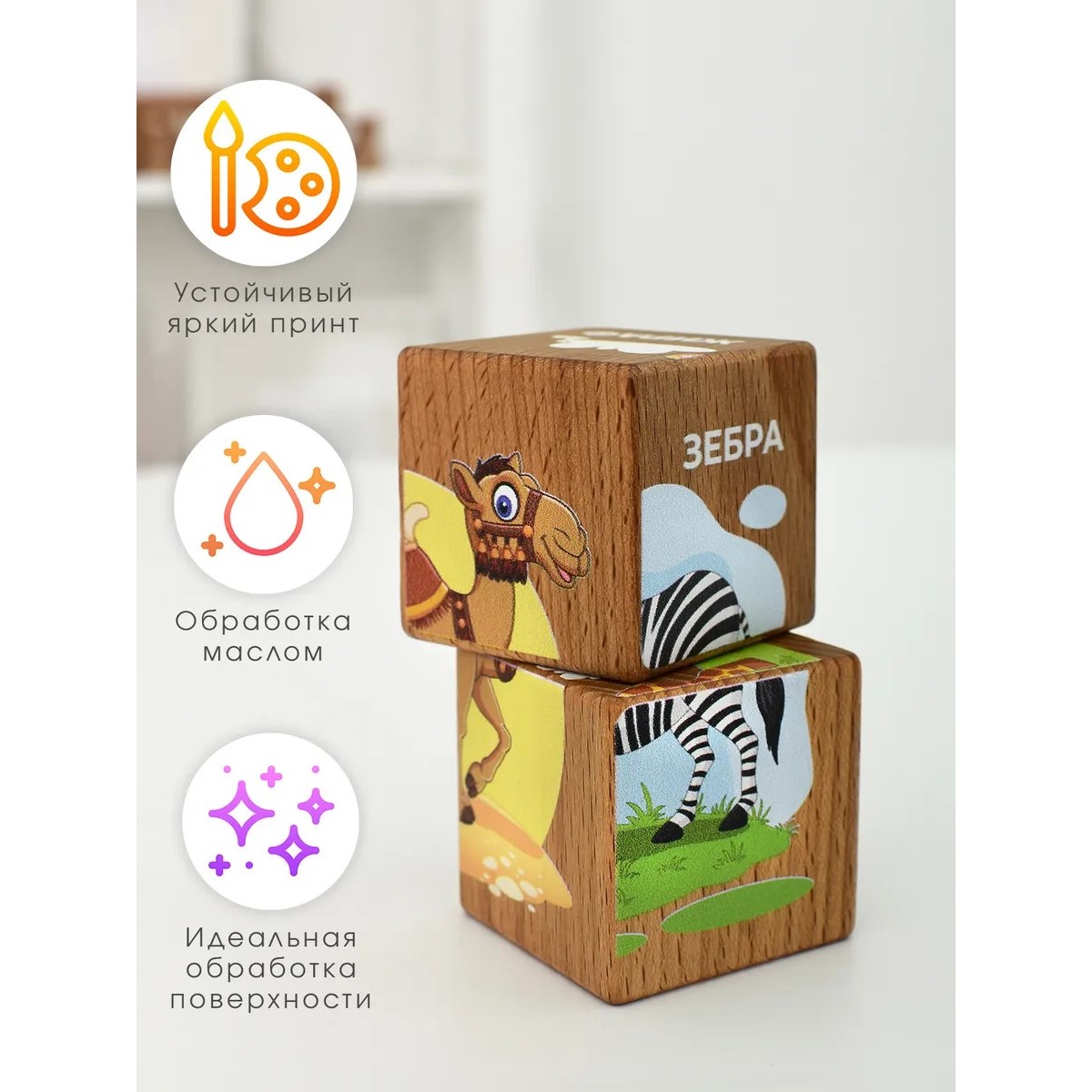 Игрушка Leader кубики - фото 5