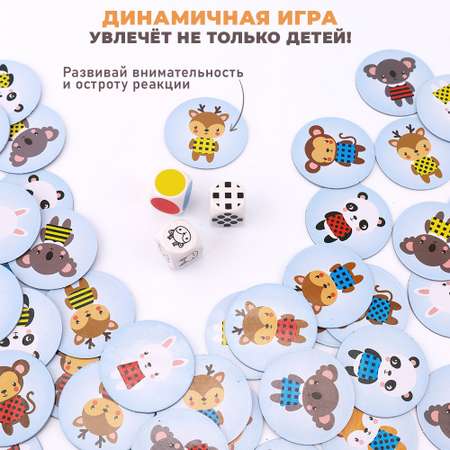 Настольная игра TIPTOPOLIS Мордашки