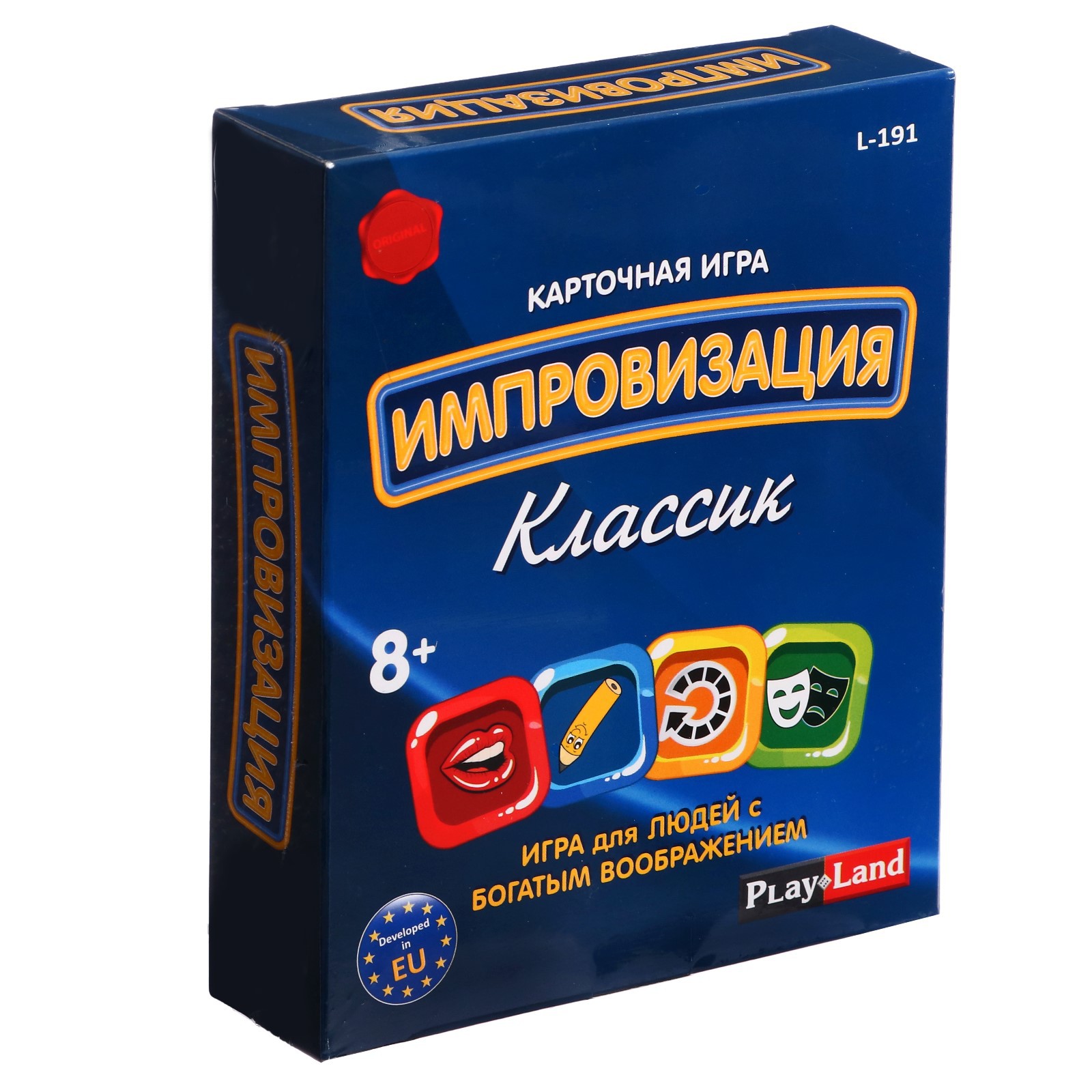 Настольная игра Sima-Land Импровизация Классик - фото 5