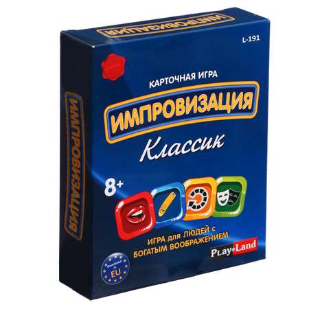 Настольная игра Sima-Land Импровизация Классик