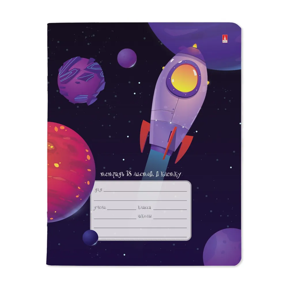 Набор канцелярский Отличник 15 предм. - фото 5