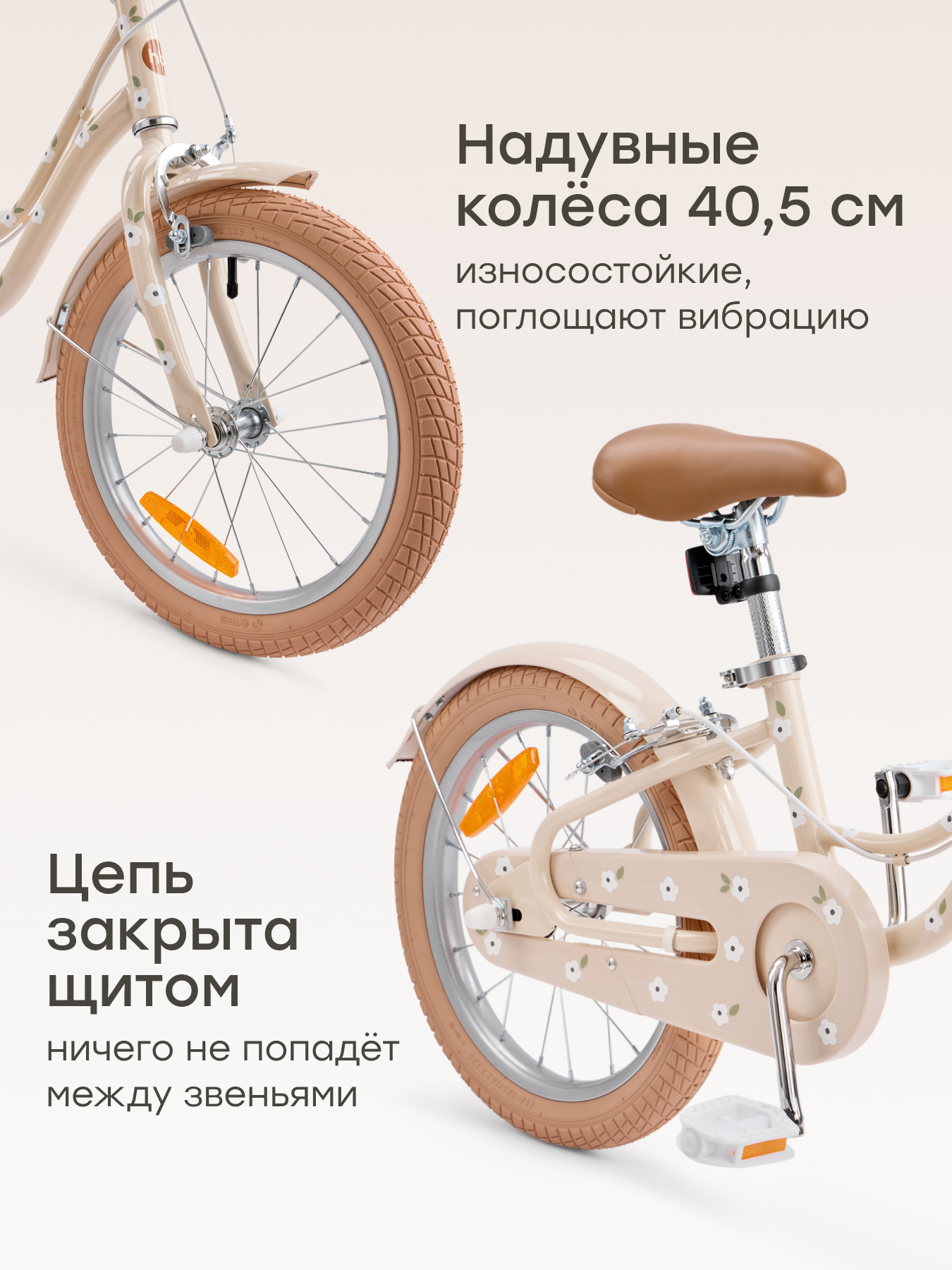 Двухколесный велосипед Happy Baby 16 дюймов - фото 4