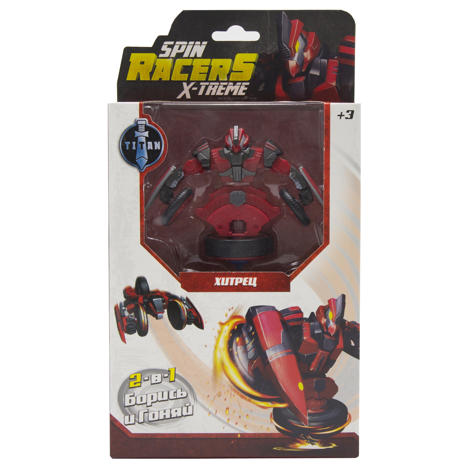 Игровой набор Spin Racers - фото 4