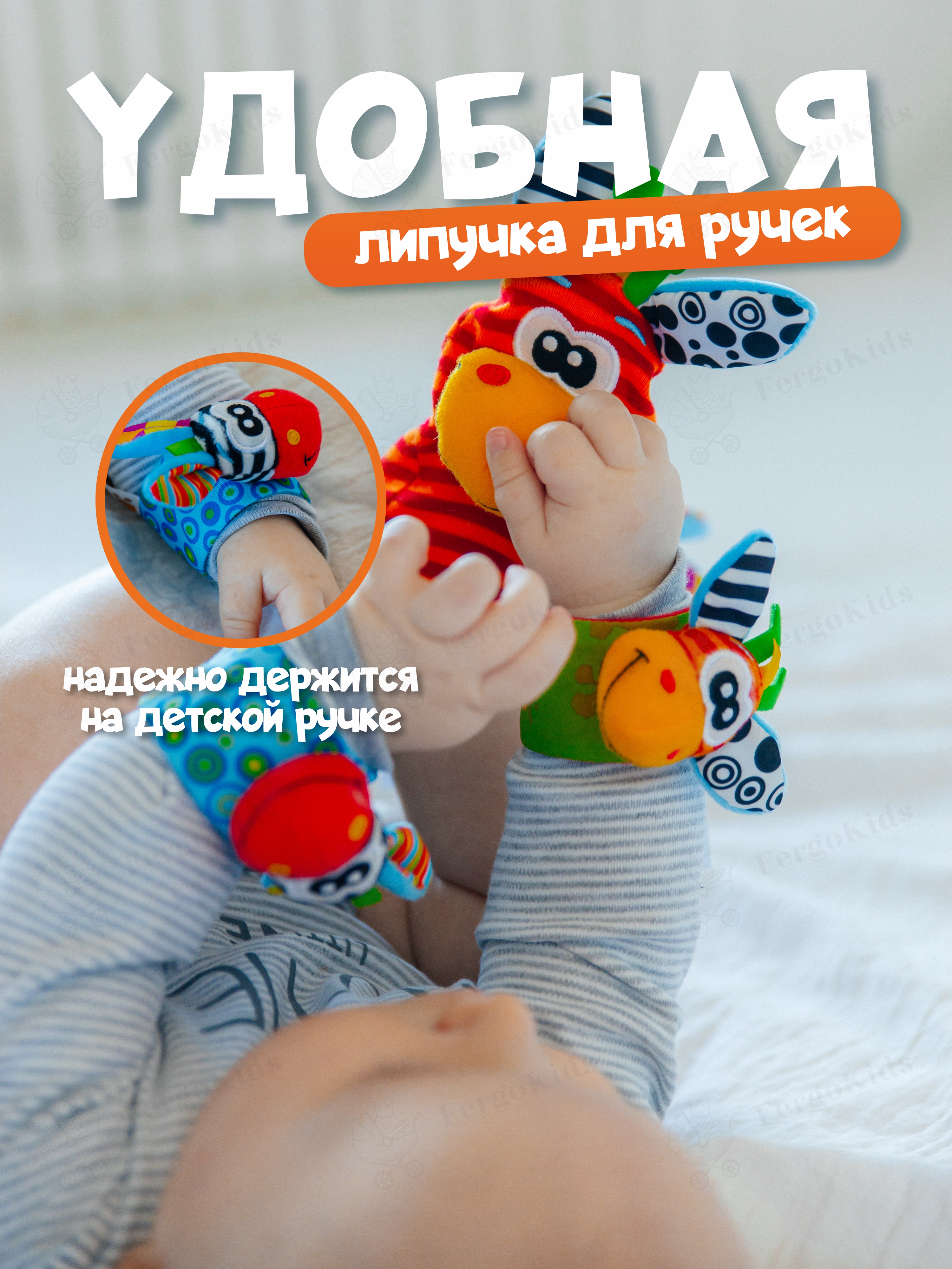 Игрушка FergoKids погремушка - фото 2