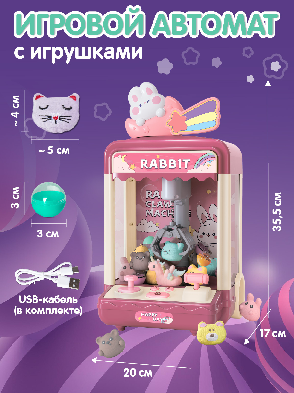 Игровой набор Smart Baby прилавок - фото 6