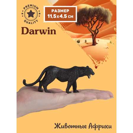 Фигурка DARWIN Животные Африки черная пантера