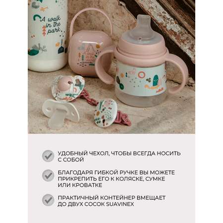 Футляр для пустышки Suavinex