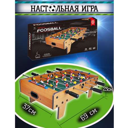 Настольная игра Avangard Toys футбол
