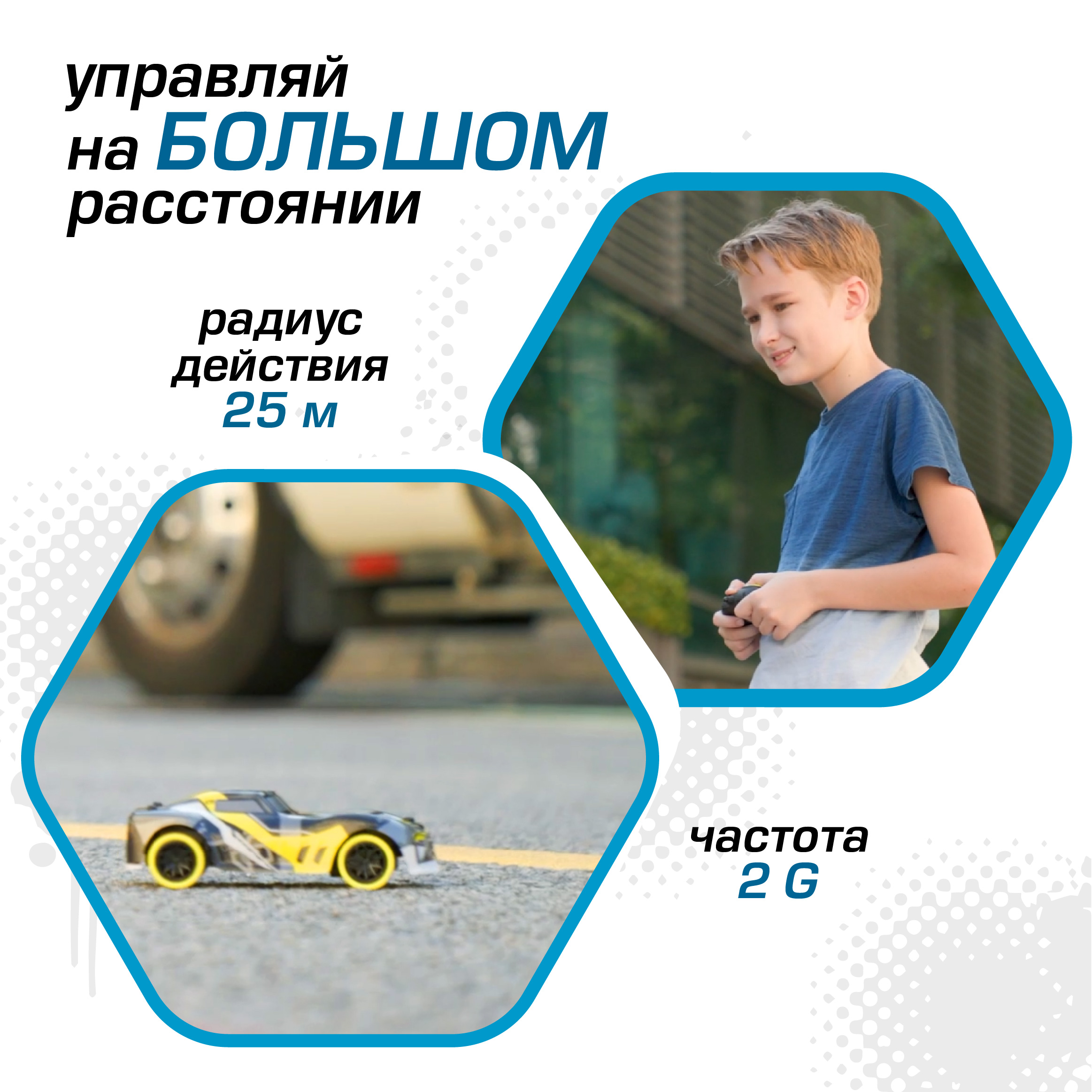 Автомобиль РУ Exost Космический Гонщик - фото 2