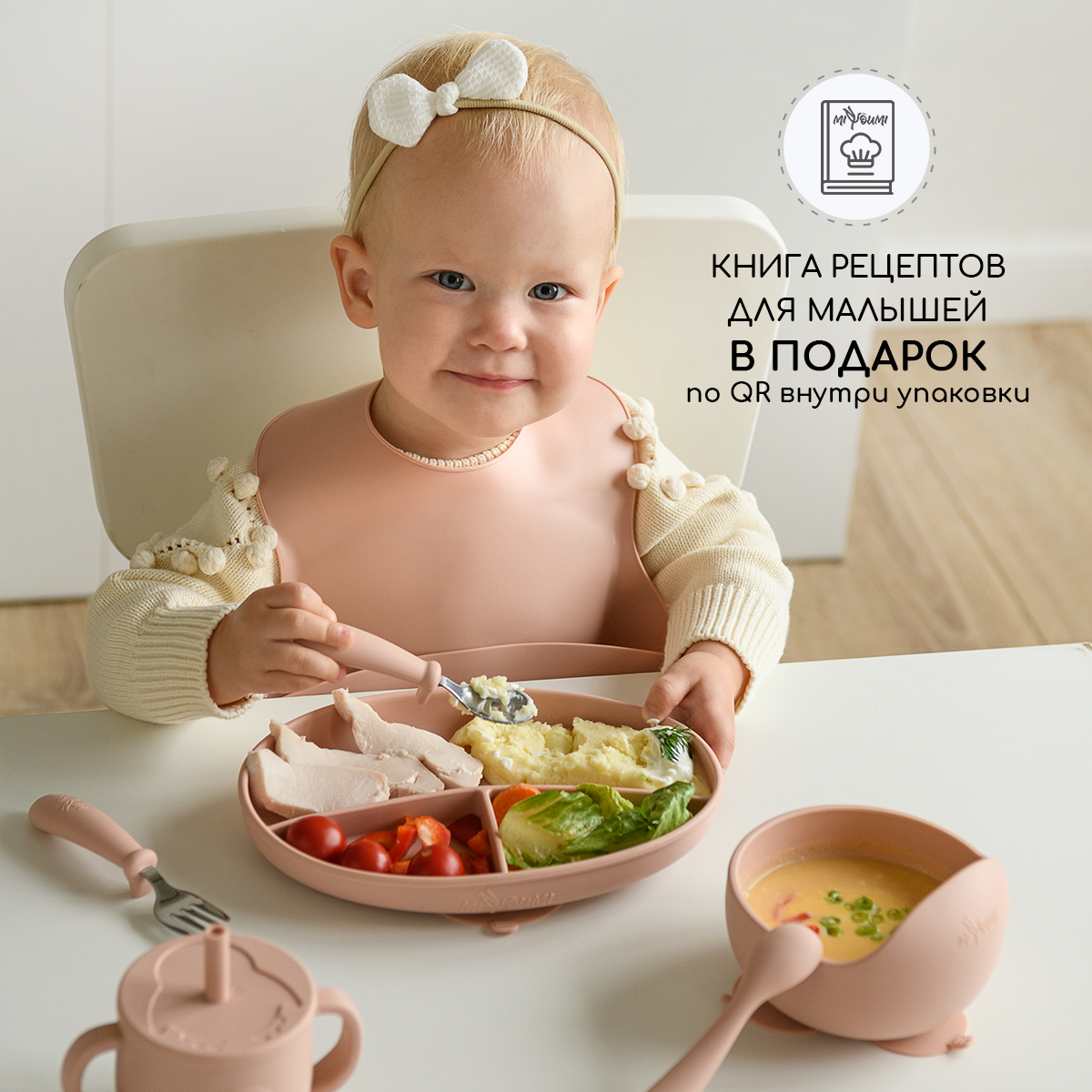 Тарелка Miyoumi - фото 2