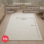Детский складной коврик Happy Baby Stone 145 x 195 см 1 шт.