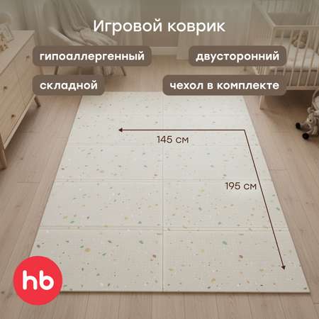 Детский складной коврик Happy Baby Stone 145 x 195 см 1 шт.