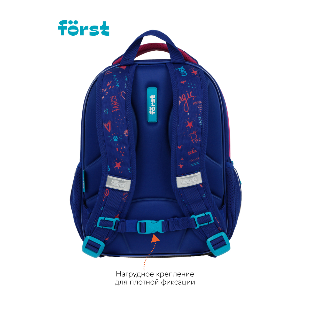 Ранец Forst - фото 4