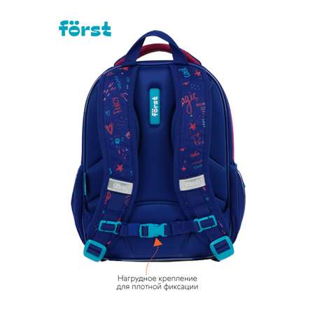 Ранец Forst