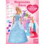 Кукла модельная Defa Lucy