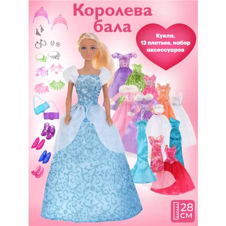 Кукла модельная Defa Lucy
