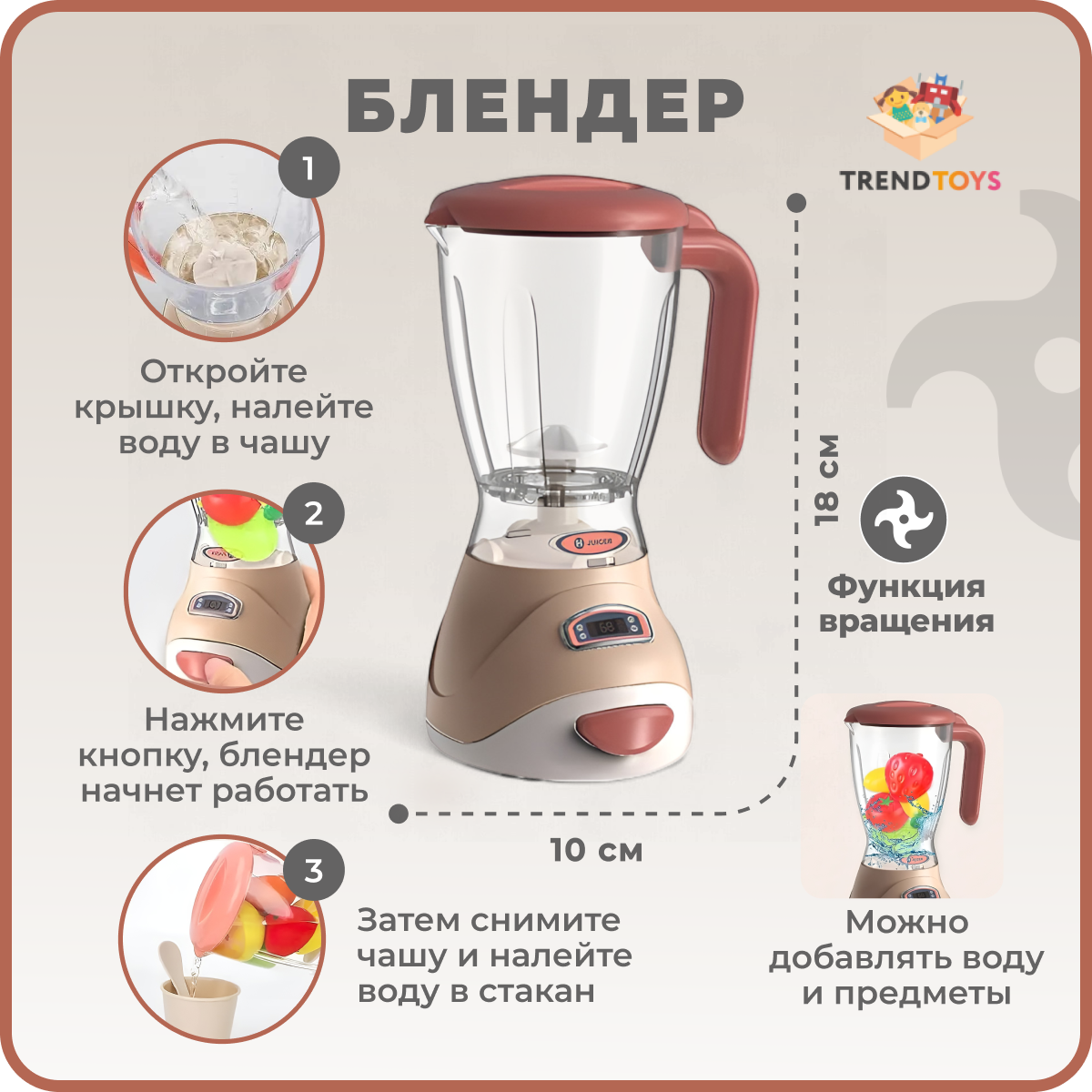 Игрушка TrendToys блендер, кофемашина, миксер, плита, продукты, тостер, посуда - фото 5