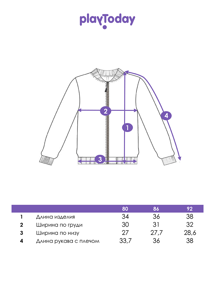 Бомбер PlayToday 12613090 - фото 5