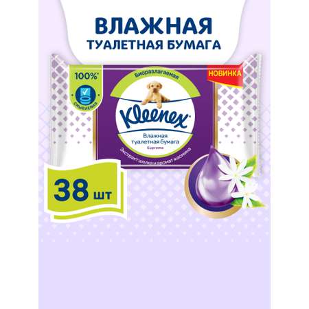 Влажная туалетная бумага Kleenex 38 шт.