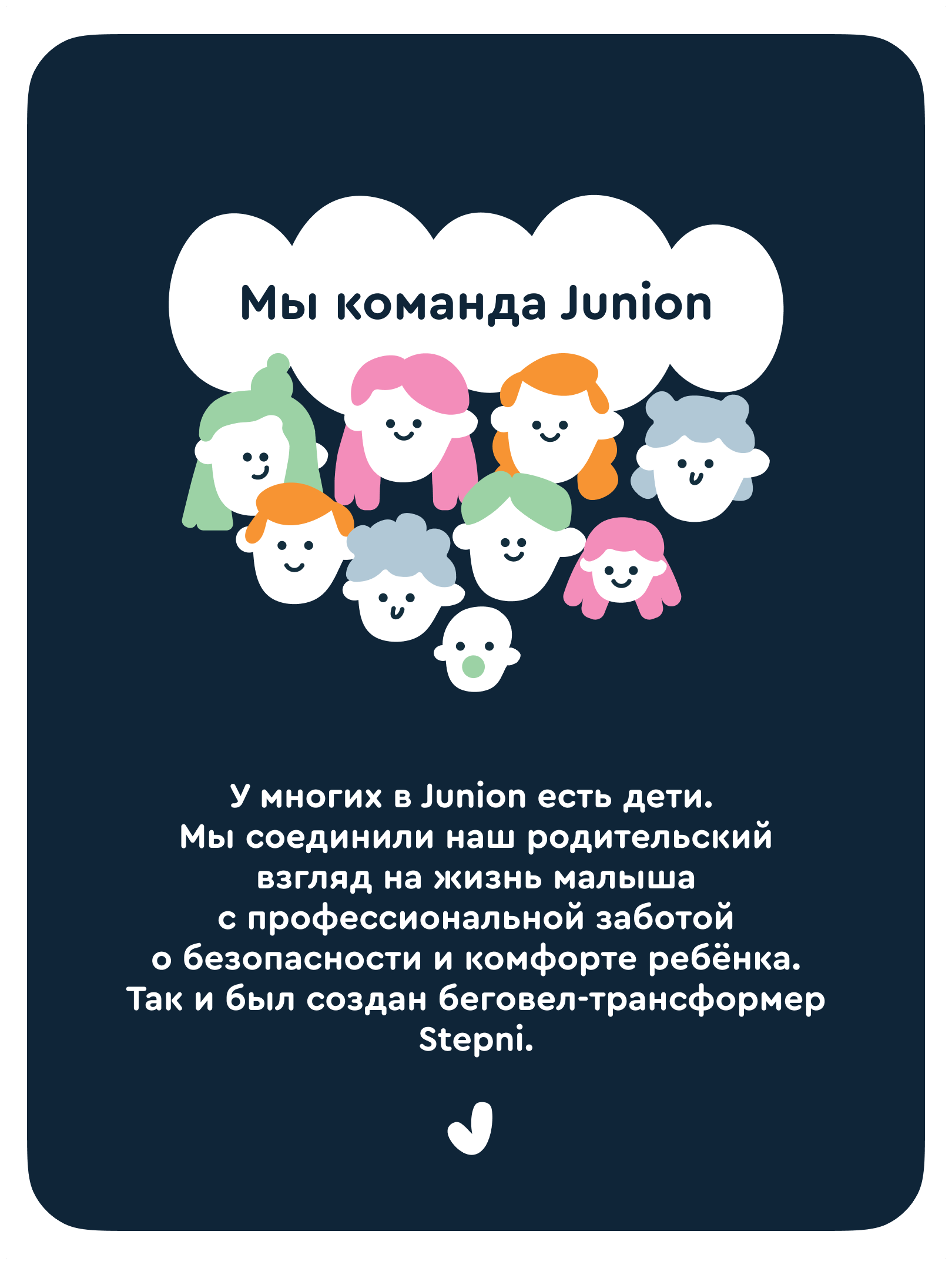 Велосипед-беговел Junion 8 дюймов - фото 11