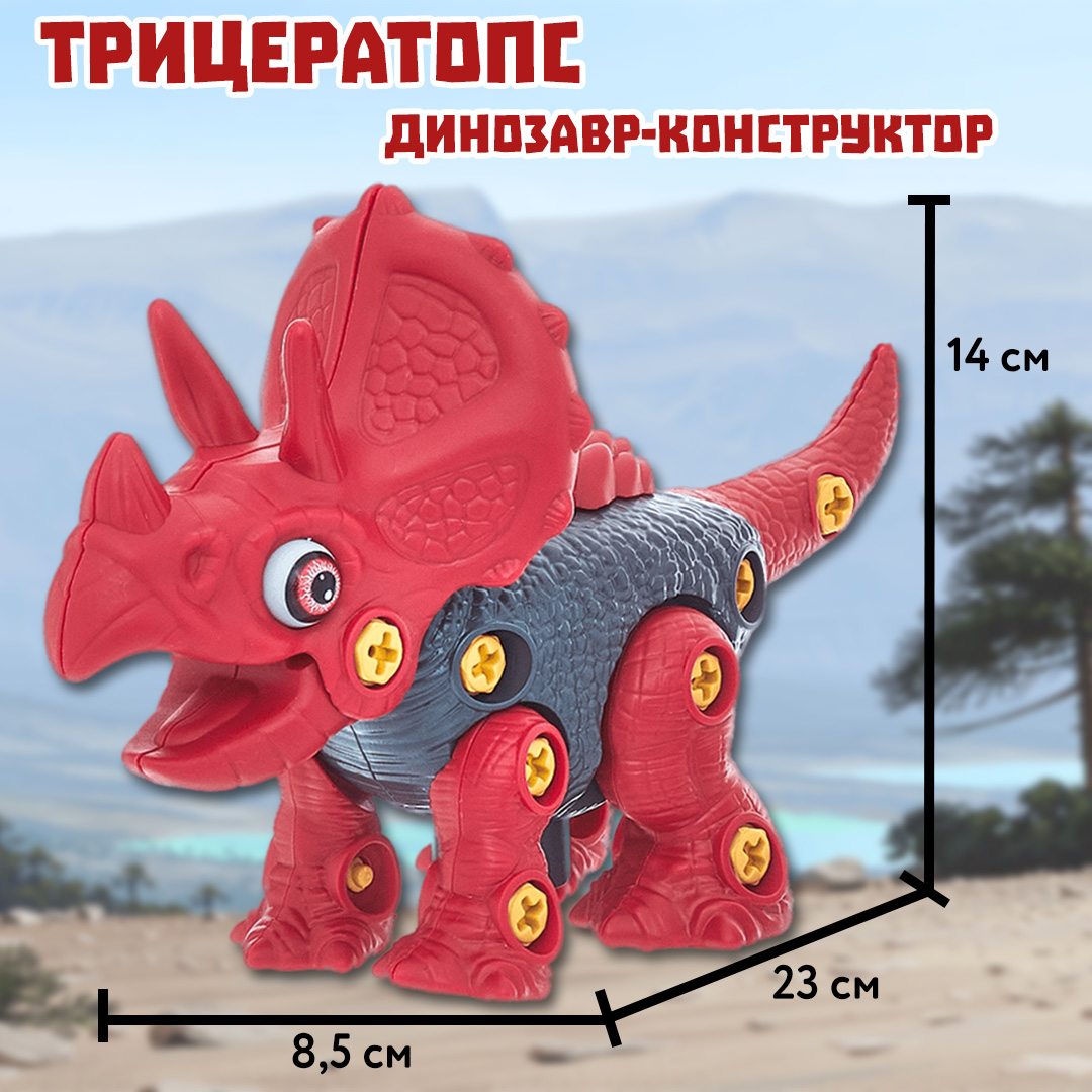 Игрушка Smart - фото 10