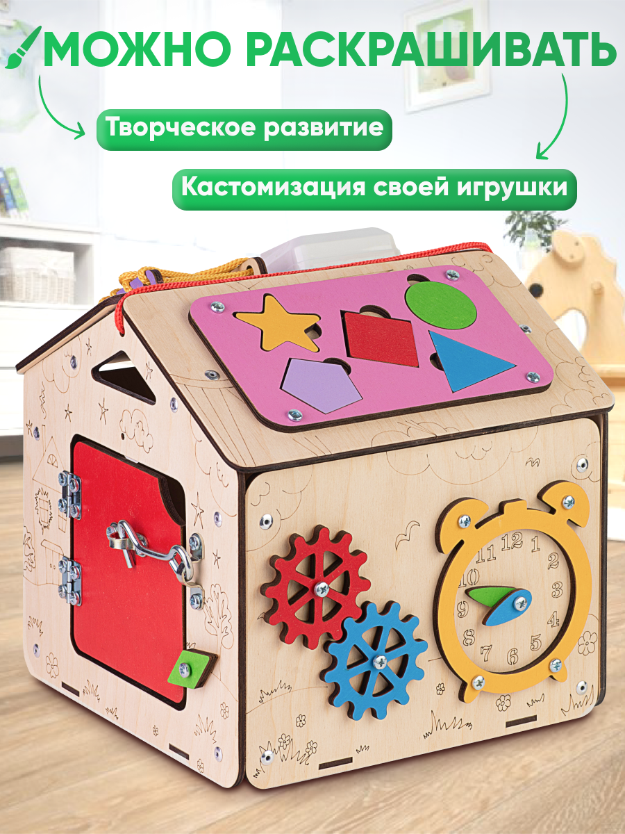 Игрушка Деревянный Дом бизиборд Яблоня - фото 5