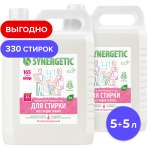 Гель для стирки Synergetic универсальный 2 шт по 5000 мл