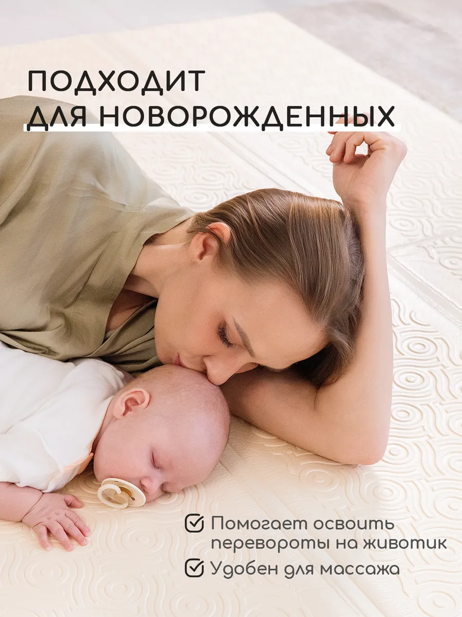 Детский складной коврик Miyoumi 180 x 200 см - фото 11
