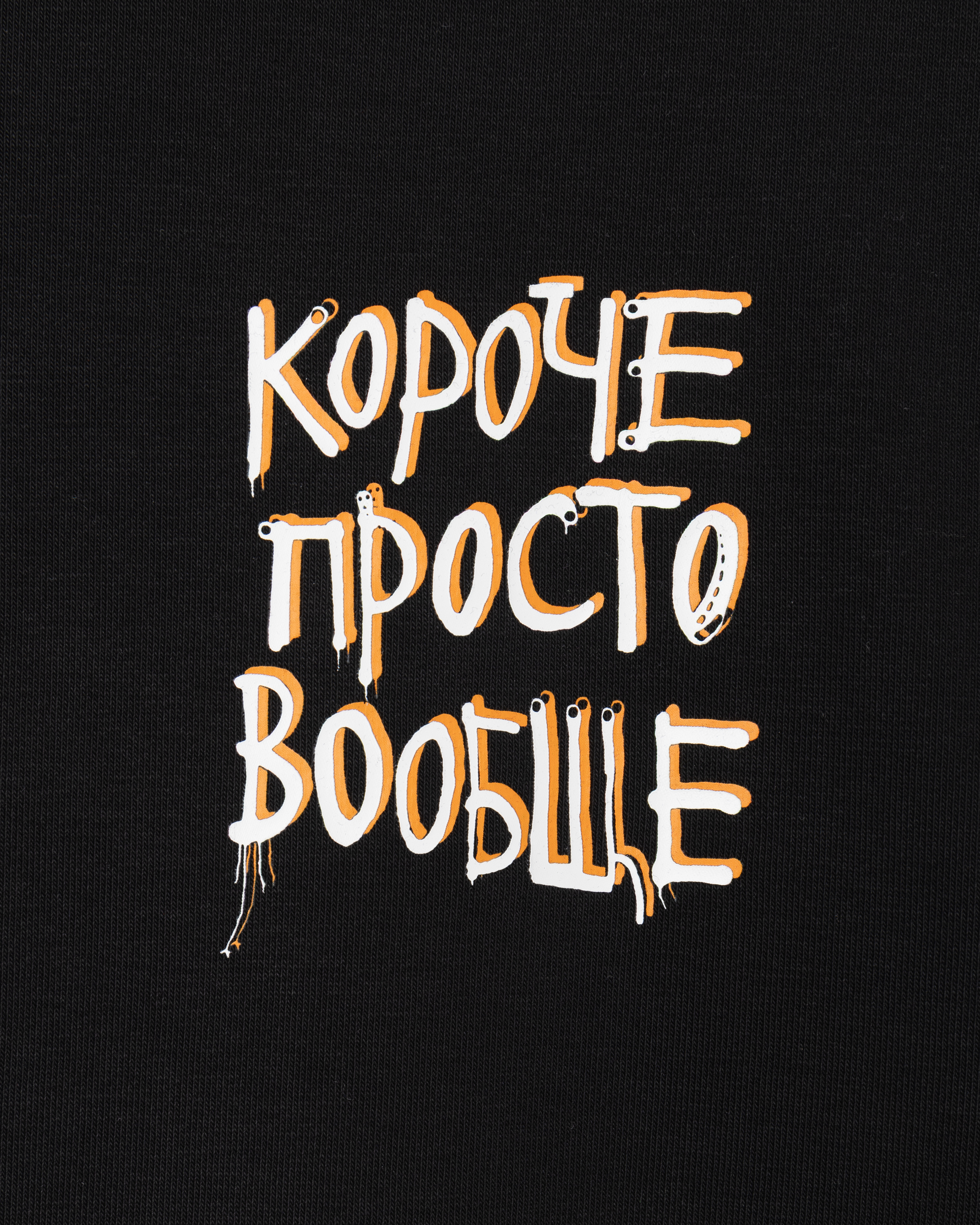 Худи Futurino Fashion SS26FF-4BJ01tb-99 - фото 3